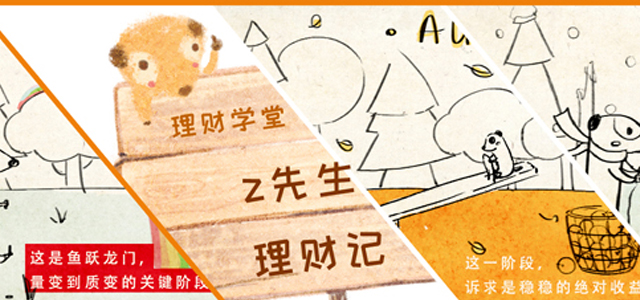 华宸未来基金管理有限公司 华宸未来基金管理有限公司